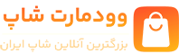 فروشگاه ساز